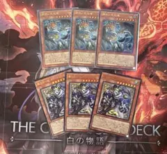 遊戯王デッキ 道化の一座デッキ ガチ構築 ハルモニア採用 クラウン