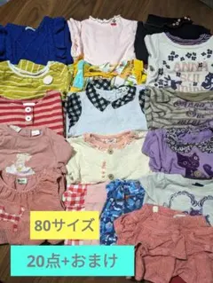 長袖 トップス まとめ売り