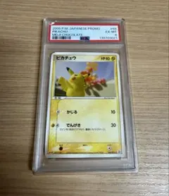 ポケモンカード 台湾限定 ファミリーマート プロモ 未開封 100パック
