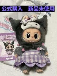 POPMART 公式　ラブブ　クロミ　コラボ　新品未使用　サンリオ