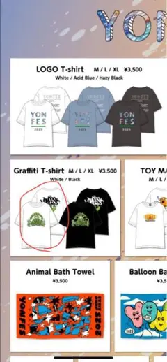 フォーリミ TOY MACHINE×YONFES コラボ Tシャツ XL - メルカリ