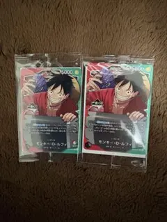 一番くじ　ワンピースカードゲーム プロモ プロモーションカード　未開封品