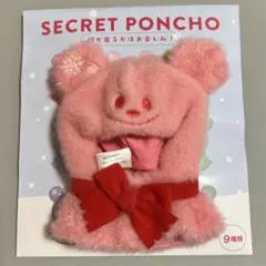 ディズニー ストア シークレットポンチョ 赤