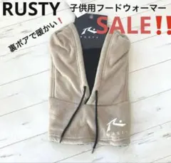 タグ付き RUSTY 子供用 フードウォーマー 防寒 冬 m81