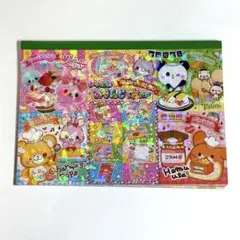 平成レトロ メモ帳 お金 パロディ カミオジャパン - メルカリ