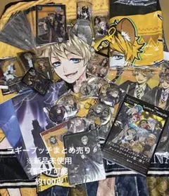 ツイステ ラギーブッチまとめ売り 約100点