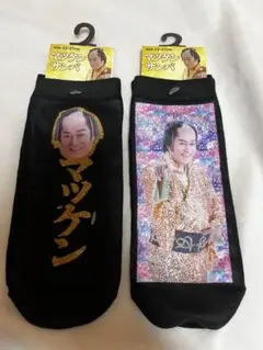 しまむら マツケンサンバ ソックス 靴下　2点セットのサムネイル