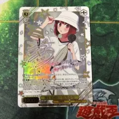 新しい自分へ 田中琴葉 - メルカリ