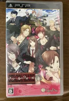 スクール・ウォーズ