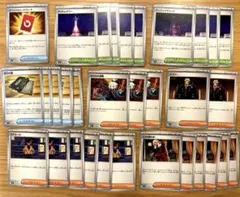 ニンジャスピナー サポート グッズ スタジアム ノーマルまとめ売り 32枚