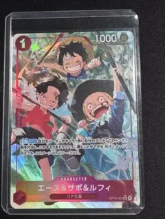 2026年最新】エース＆サボ＆ルフィ SRパラレルの人気アイテム - メルカリ