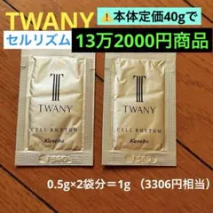 かずみん様 リクエスト 2点 まとめ商品