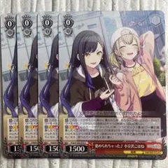 褒められちゃった♪ 小豆沢こはね - tcgmp - Doorzo