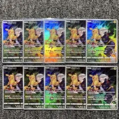 ピカチュウ CHR 10枚セット S10a ダークファンタズマ