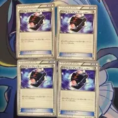 バトルコンプレッサー