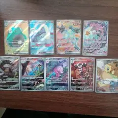 【傷あり特価】ポケモンカード　引退品　まとめ売り