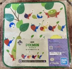 一番くじピクミンG賞　ハンドタオル　3枚セット