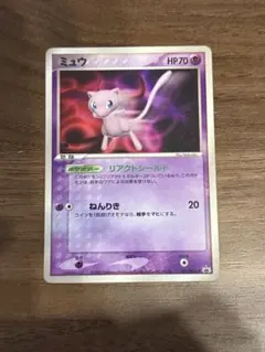 ミュウ 091/PCG-P (promo)