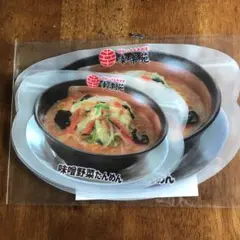 幸楽苑ジッパーバッグ3枚