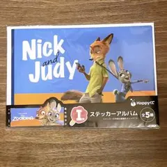 ズートピア　ハッピーくじ　Happyくじ I賞 ステッカーアルバム