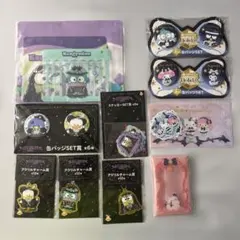 サンリオ　Happyくじ　10点セット