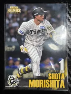 2025年最新】エポックワン 森下の人気アイテム - メルカリ