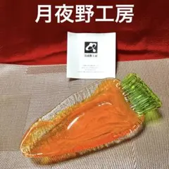 2026年最新】月夜野工房 食器の人気アイテム - メルカリ