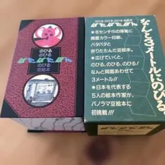 2026年最新】ぱたぱたぽんの人気アイテム - メルカリ