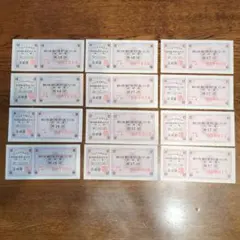 2026年最新】戦時郵便貯金切手の人気アイテム - メルカリ