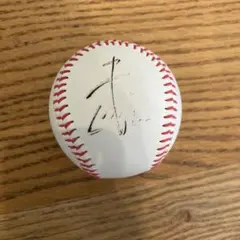元中日ドラゴンズ 京田陽太選手 直筆サインボール NPB 51 - メルカリ