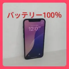 【バッテリー100】 iPhone 12mini 128GB ブラック