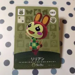 【おまとめ割引有】amiiboカード 087 リリアン