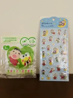 サンリオぷくっとシール チャック袋 みんなのたあ坊 けろけろけろっぴ