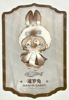 Moonin ムーニン 夜の帳が下りる The sheep 羊 綿羊 - メルカリ