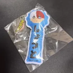 僕のヒーローアカデミア　おなまえキーホルダー 轟焦凍