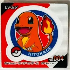 Item thumbnail for item a0f8f88c-e00c-414c-b762-e907e387beb6