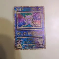 激レア　ポケットモンスター ビジュアルプラカード ミュウツー　神速のゲノセクト 激レア ポケットモンスター ビジュアルプラカード ミュウツー 神速の