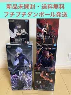 デカ箱フィギュアセット 呪術廻戦 宿儺 魔虚羅 五条悟脹相 ワンピースシャンクス