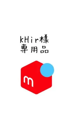 リピート すばじろう様2本モイスト1リットルイオニートシャンプー