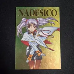 非売品】ホシノ・ルリ 機動戦艦ナデシコ カードダスマスターズ - メルカリ