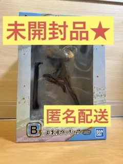一番くじ 呪術廻戦 五条 悟 フィギュア