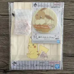 ポケモン　一番くじ　ピカチュウ　イーブイ　チラーミィ
