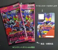 【匿名配送】ガンバライドクロニクル★新品・未開封品２パック＆ライセンスカード付