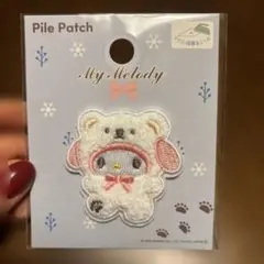 未開封　マイメロ　マイメロディー　パイル　ワッペン キャラクター