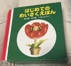 Item thumbnail for item afa7c3e4-420e-4e2e-ac28-559a265c279e