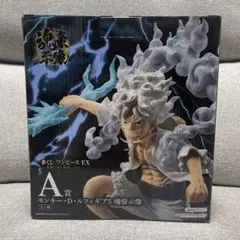 一番くじ　ワンピース　A賞　モンキー・D・ルフィ　ギア5　フィギュア