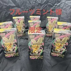 仲本様 リクエスト 2点 まとめ商品