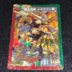 蒼き団長ドギラゴン剣 ドギラゴンバスター 銀シク 銀 黒 シークレット