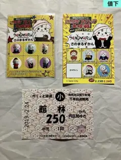 Item thumbnail for item 709a2cca-7a58-4a17-9783-24725679364d