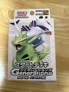 【新品未開封】ポケモンカードスタートデッキ ルギアex バンギラスexのサムネイル